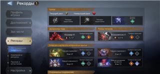 купить аккаунт Watcher Of Realms