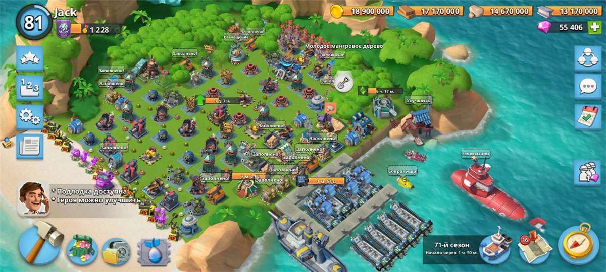 продажа аккаунта к игре Boom Beach