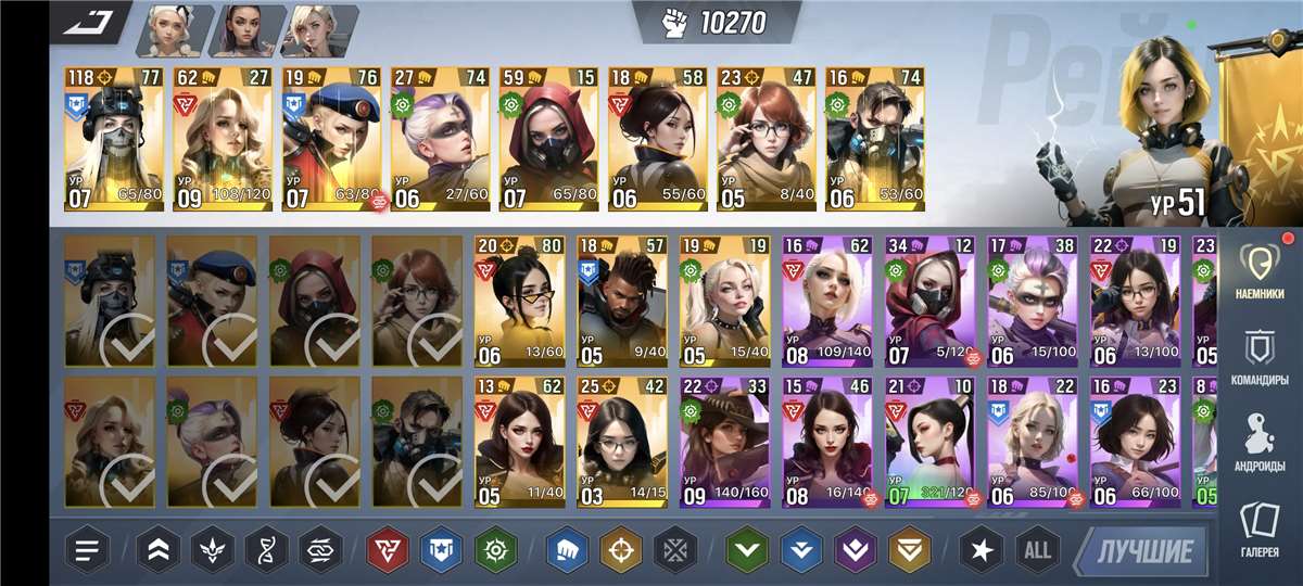 продажа аккаунта к игре LYSSA: Goddess of Rage