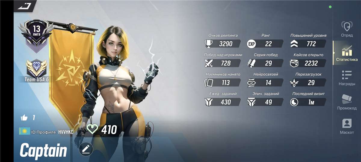 продажа аккаунта к игре LYSSA: Goddess of Rage