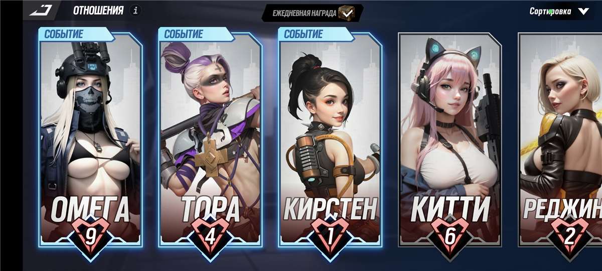 продажа аккаунта к игре LYSSA: Goddess of Rage