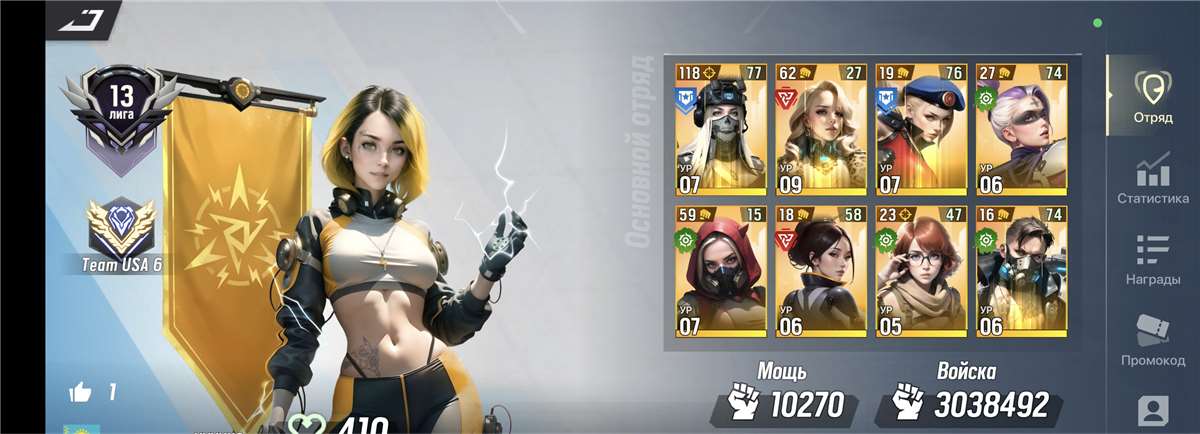 продажа аккаунта к игре LYSSA: Goddess of Rage