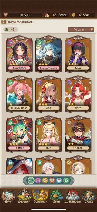 купить аккаунт Isekai: Slow Life