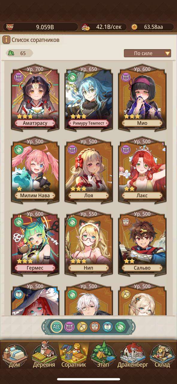 продажа аккаунта к игре Isekai: Slow Life