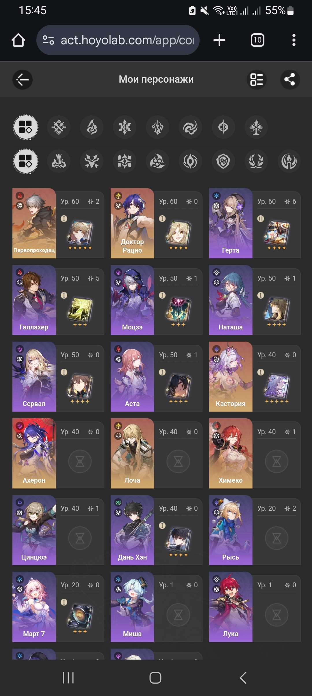 продажа аккаунта к игре Honkai: Star Rail