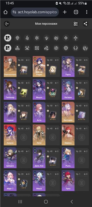 купить аккаунт Honkai: Star Rail