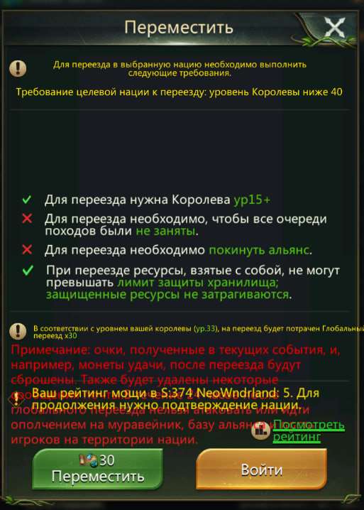 продажа аккаунта к игре Ant Legion