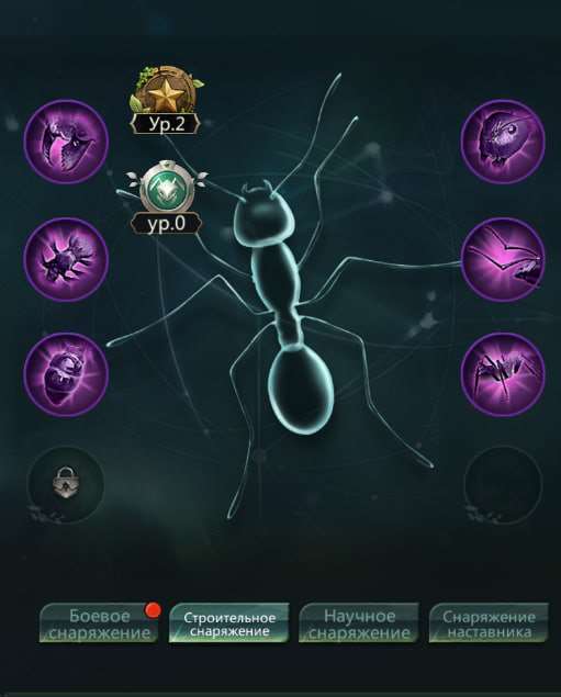 продажа аккаунта к игре Ant Legion