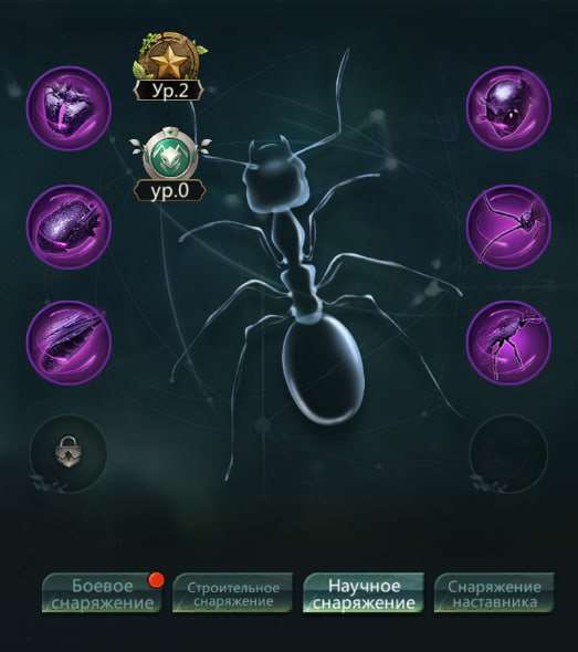 продажа аккаунта к игре Ant Legion