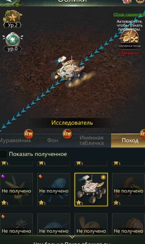 продажа аккаунта к игре Ant Legion