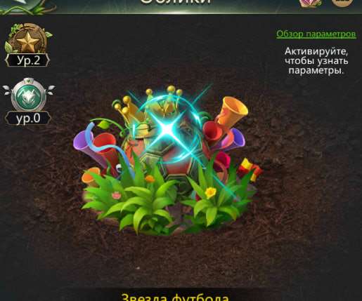 продажа аккаунта к игре Ant Legion