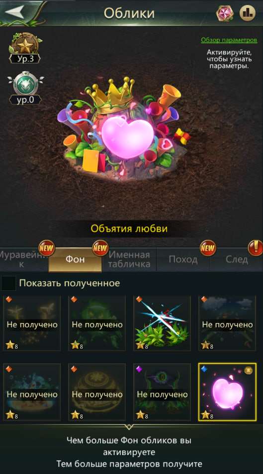 продажа аккаунта к игре Ant Legion