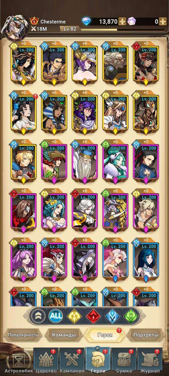 продажа аккаунта к игре Mythic Heroes