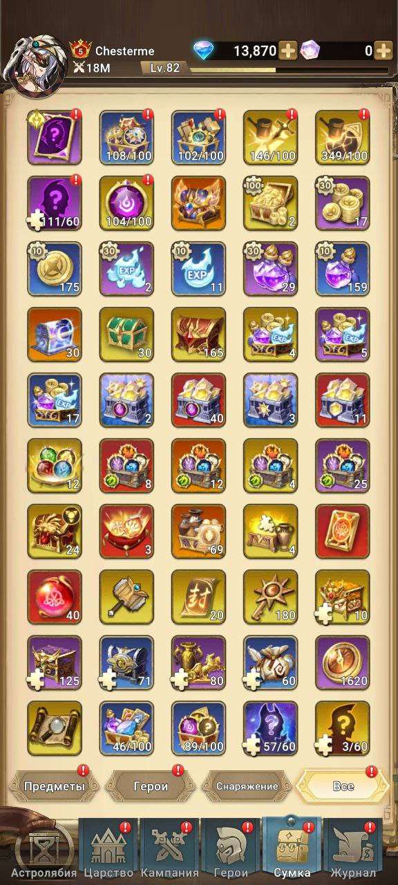 продажа аккаунта к игре Mythic Heroes