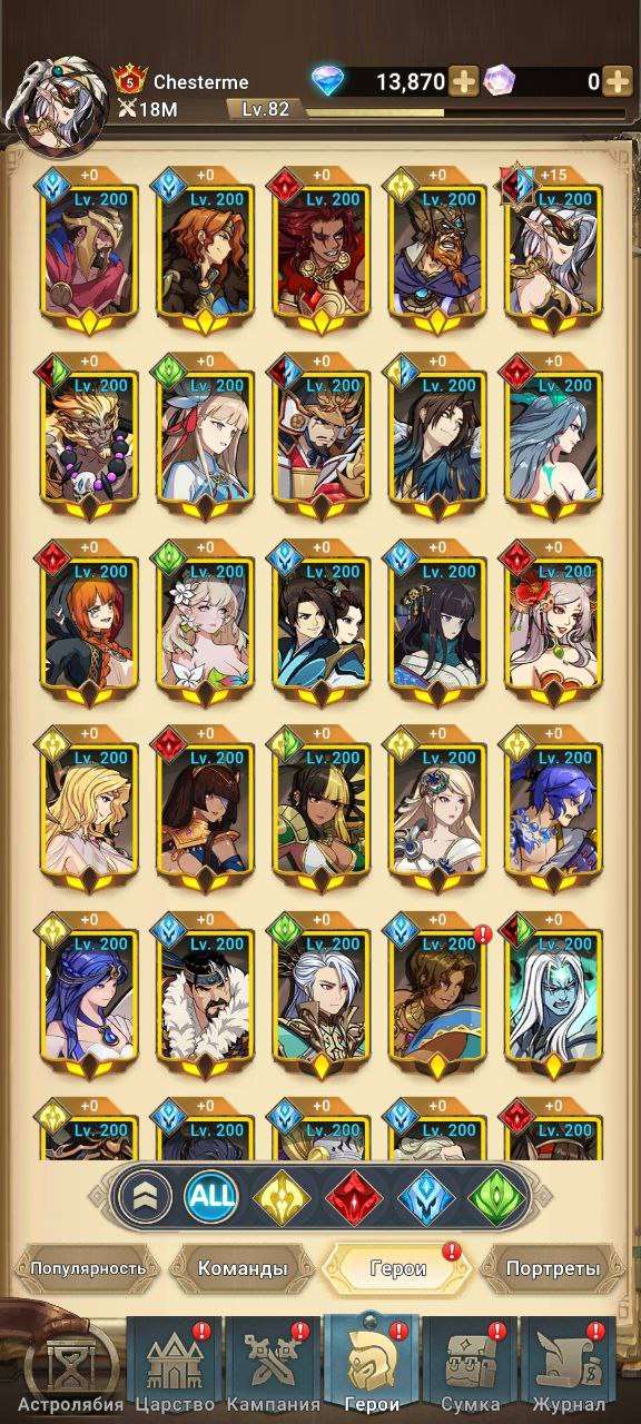 продажа аккаунта к игре Mythic Heroes