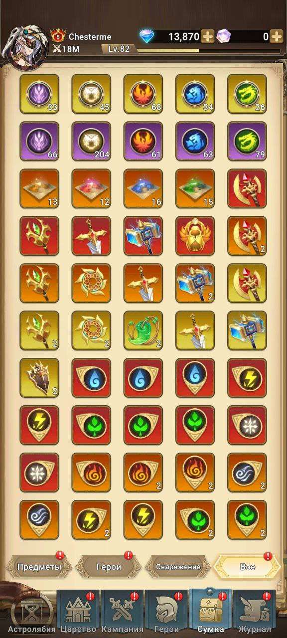 продажа аккаунта к игре Mythic Heroes