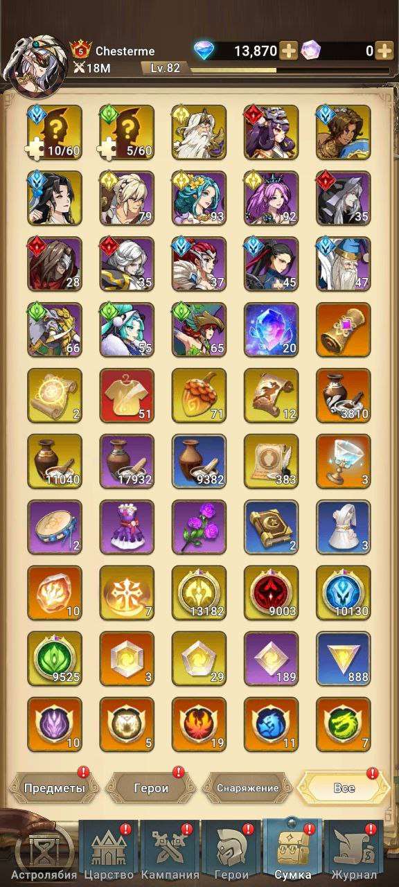 продажа аккаунта к игре Mythic Heroes