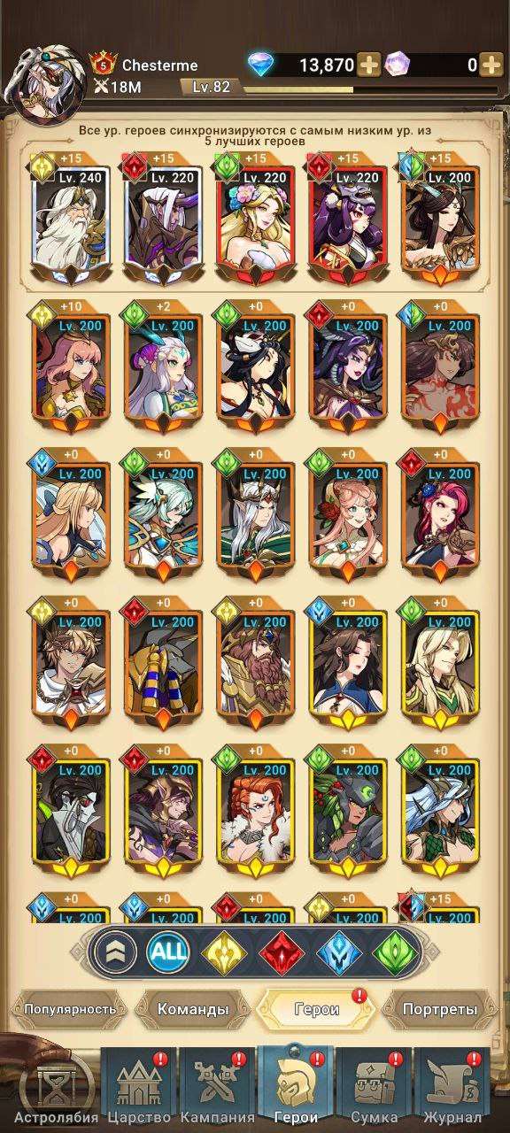 продажа аккаунта к игре Mythic Heroes