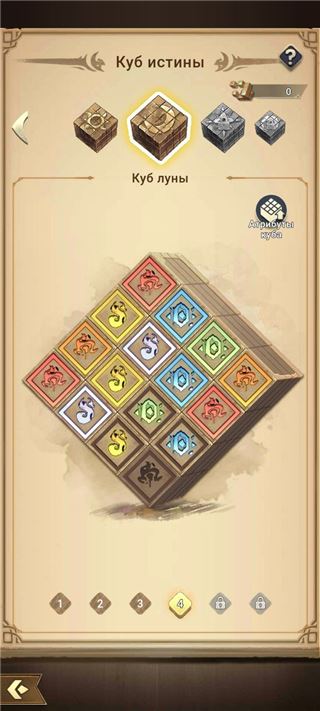 купить аккаунт Mythic Heroes