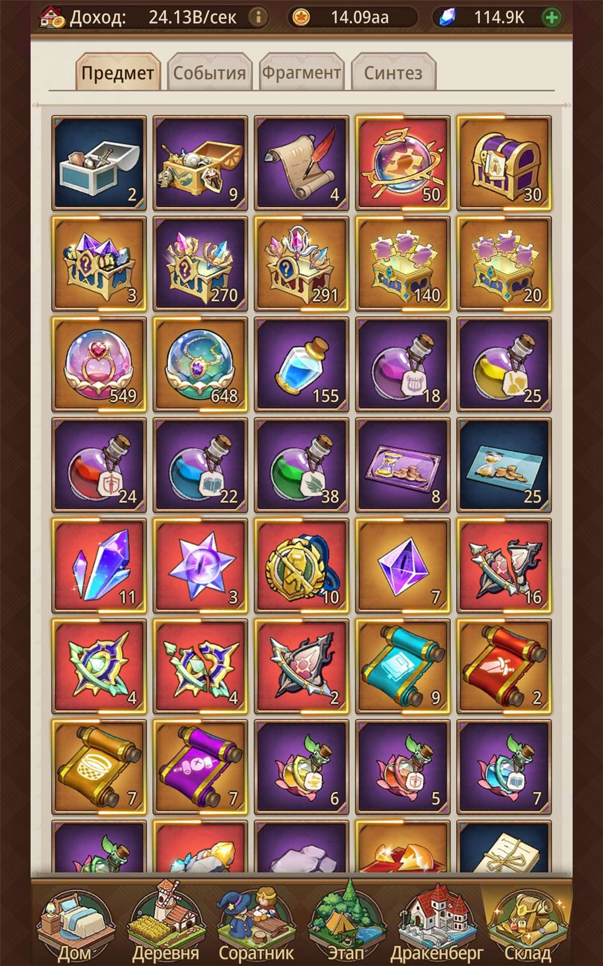 продажа аккаунта к игре Isekai: Slow Life