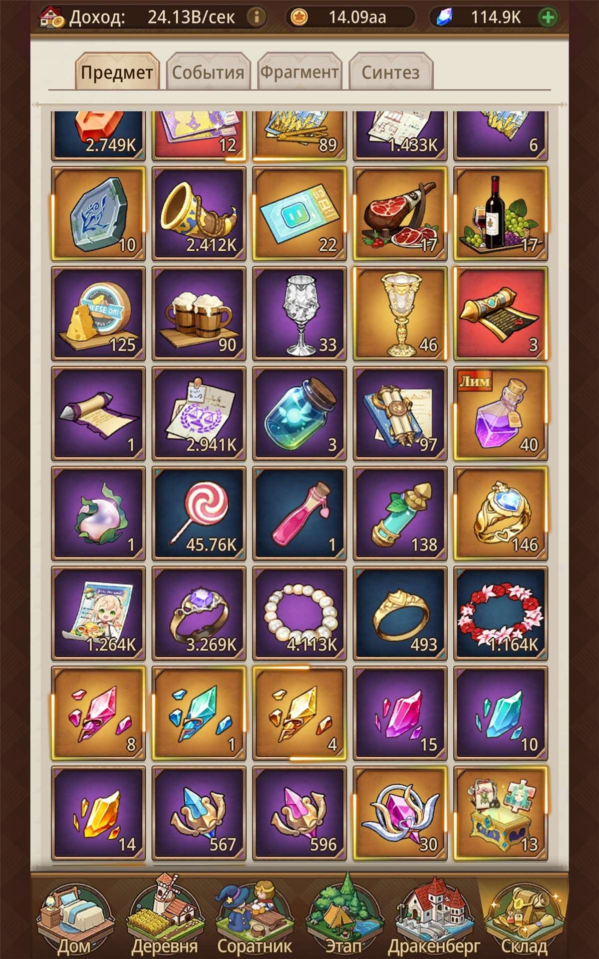 продажа аккаунта к игре Isekai: Slow Life