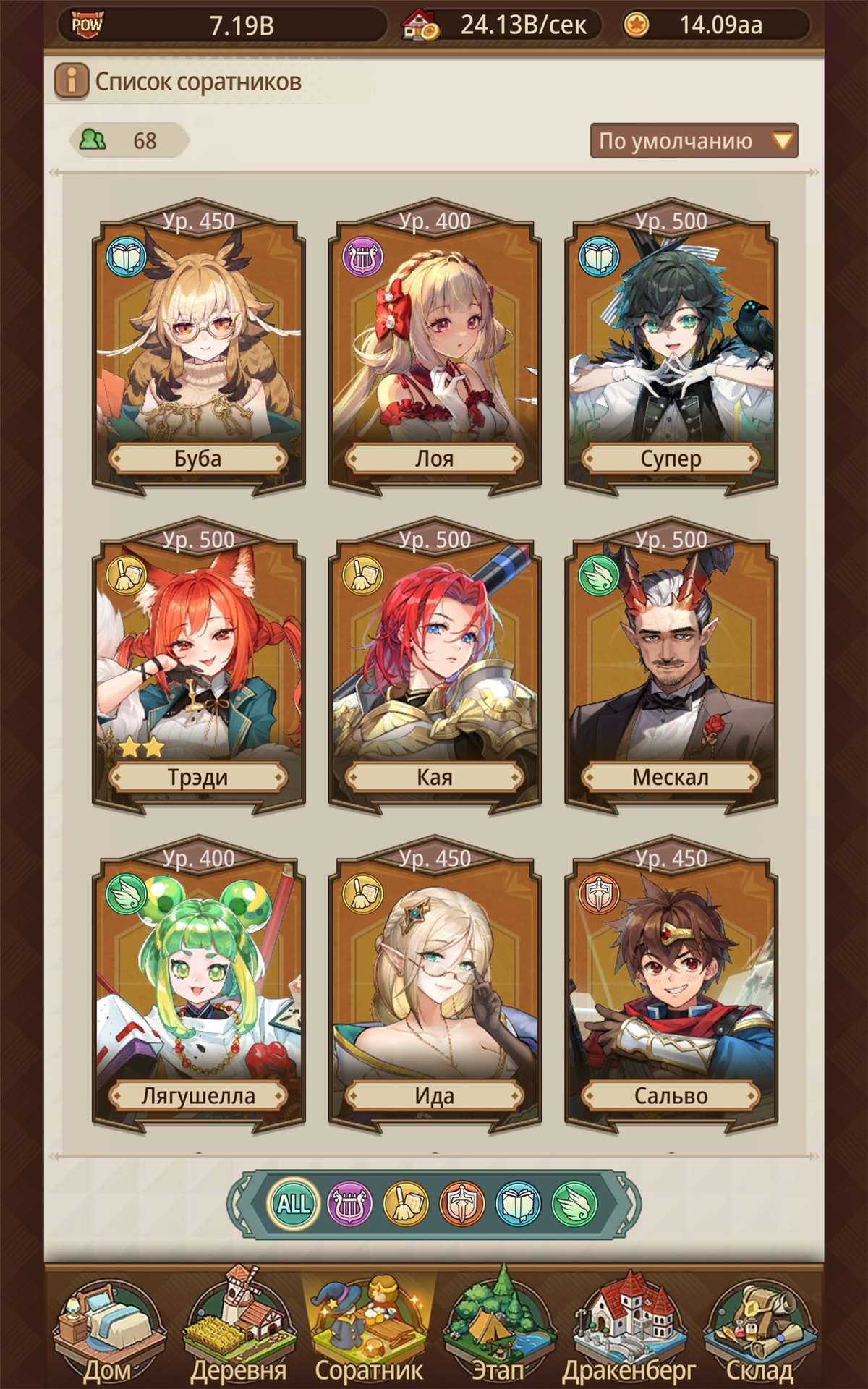 продажа аккаунта к игре Isekai: Slow Life