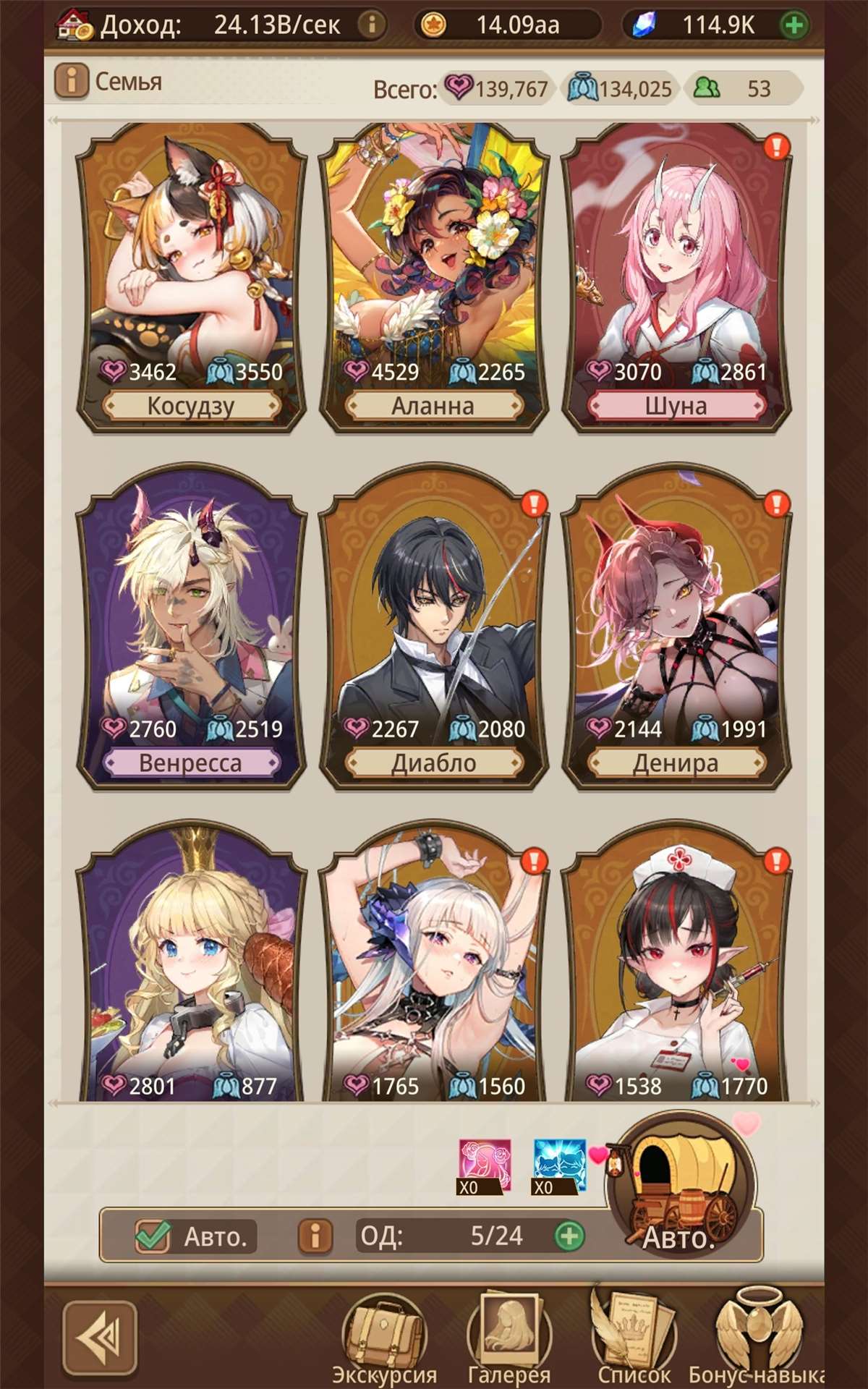 продажа аккаунта к игре Isekai: Slow Life