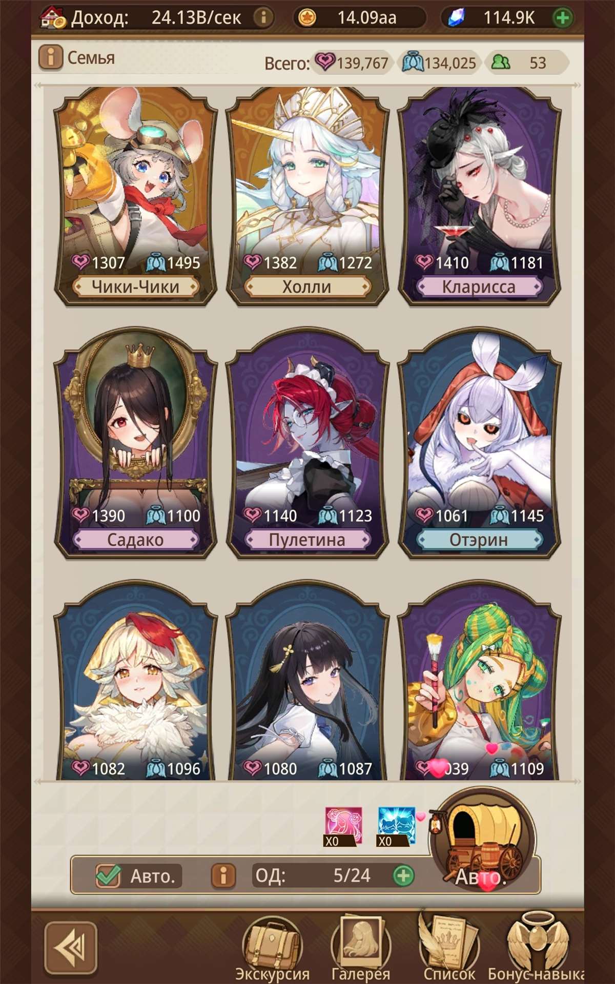 продажа аккаунта к игре Isekai: Slow Life