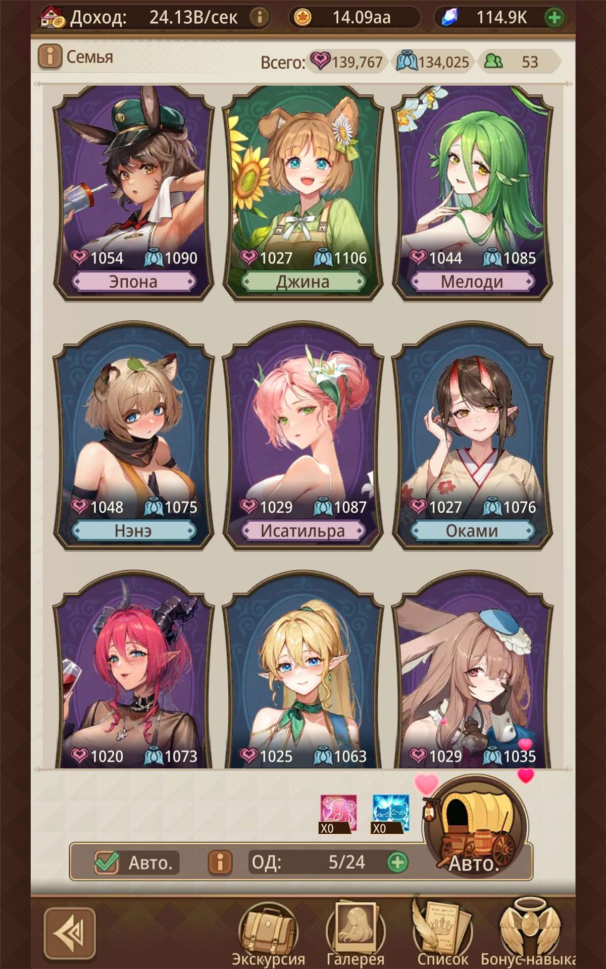 продажа аккаунта к игре Isekai: Slow Life