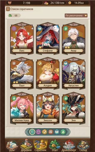 купить аккаунт Isekai: Slow Life