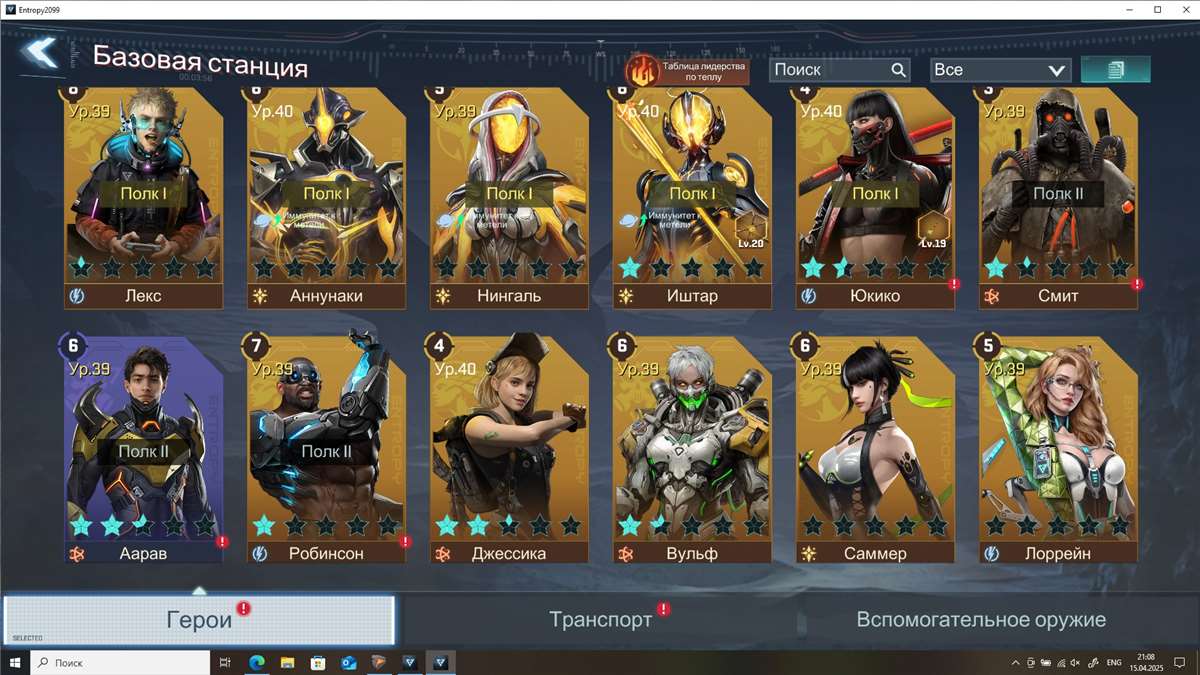 продажа аккаунта к игре Project Entropy