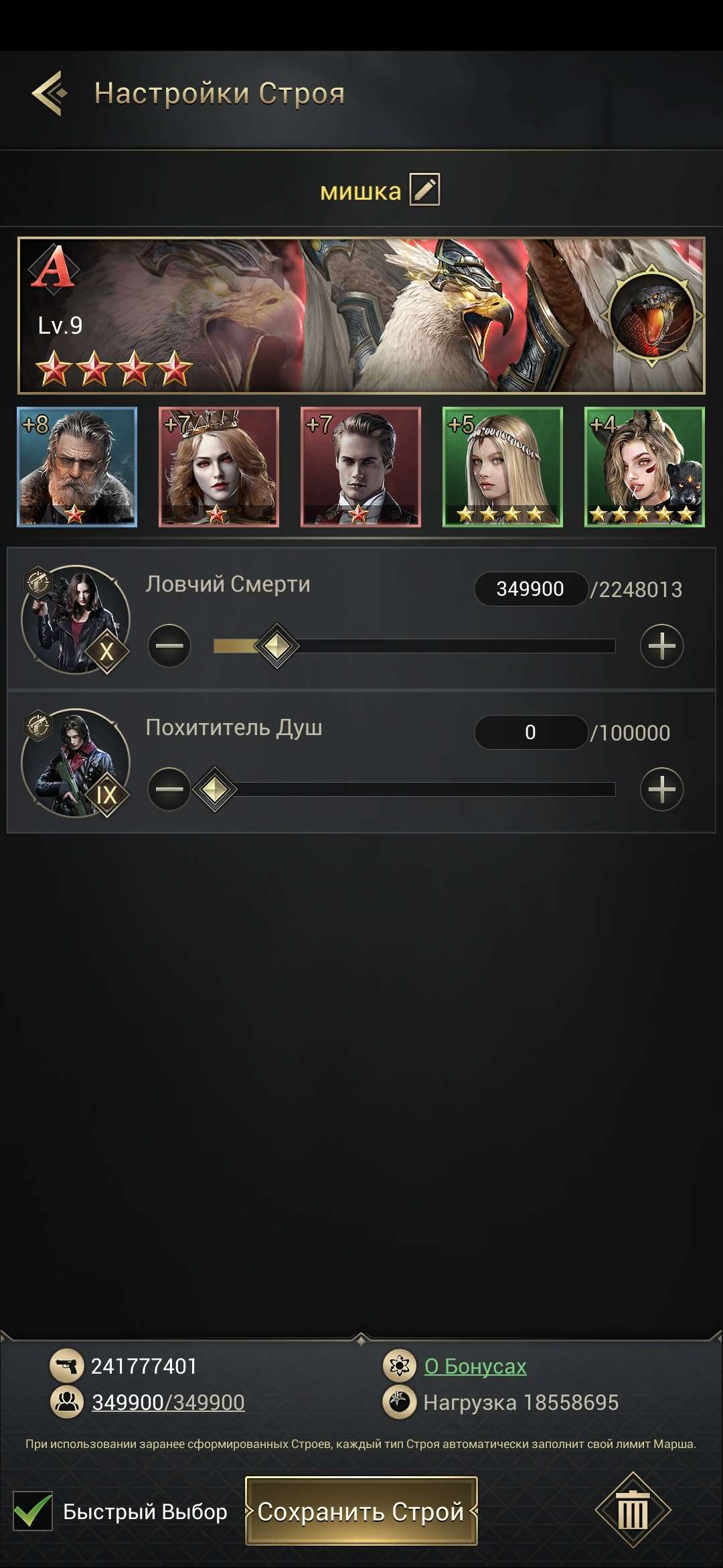 продажа аккаунта к игре Myths of Moonrise