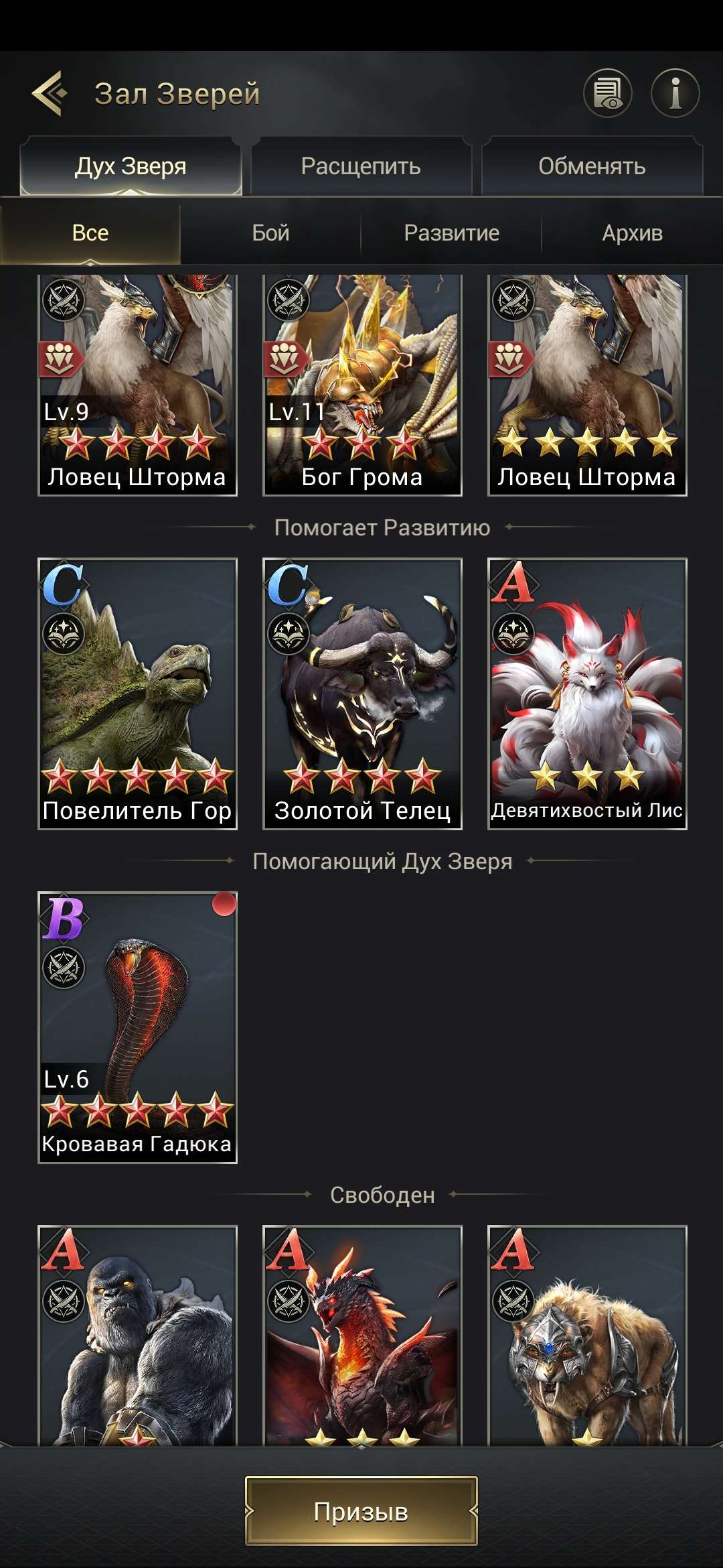 продажа аккаунта к игре Myths of Moonrise