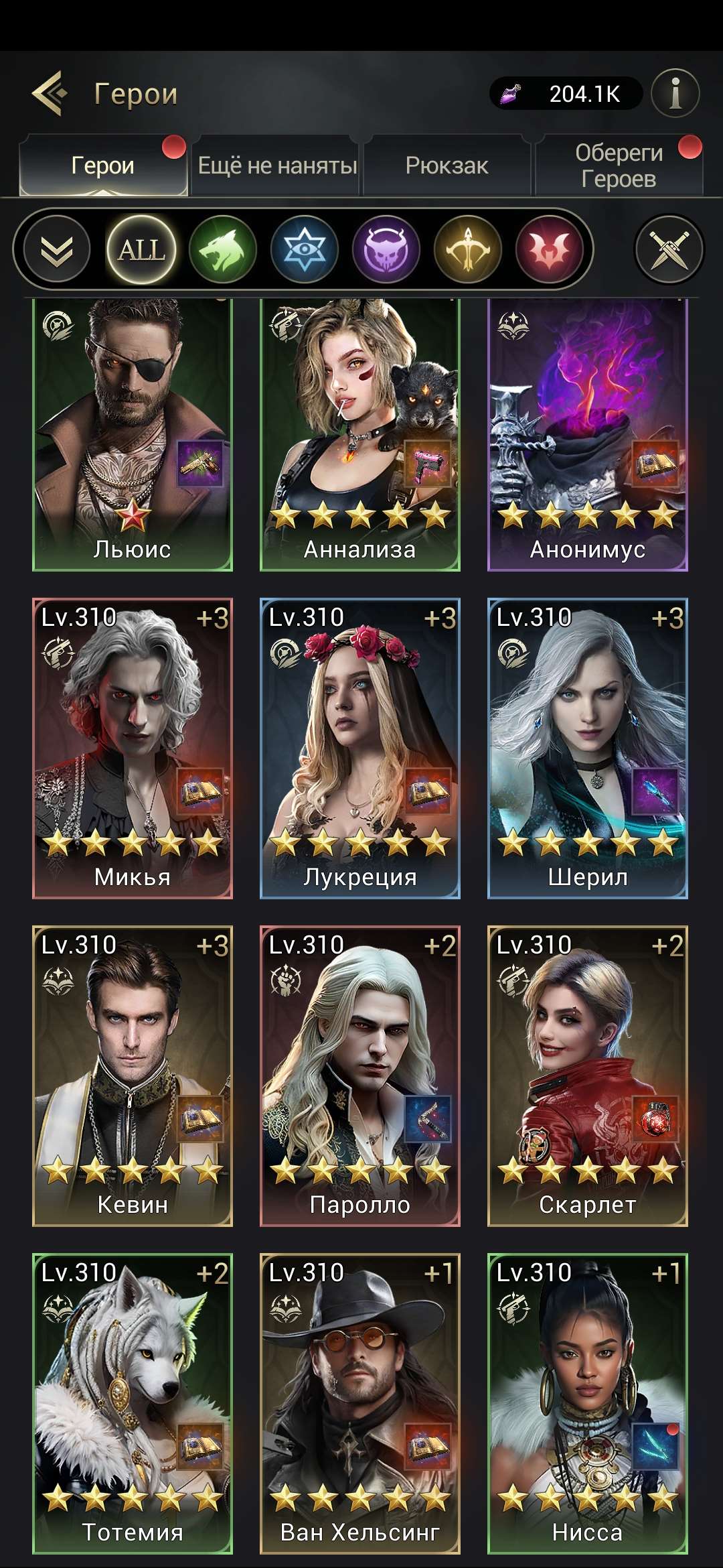 продажа аккаунта к игре Myths of Moonrise