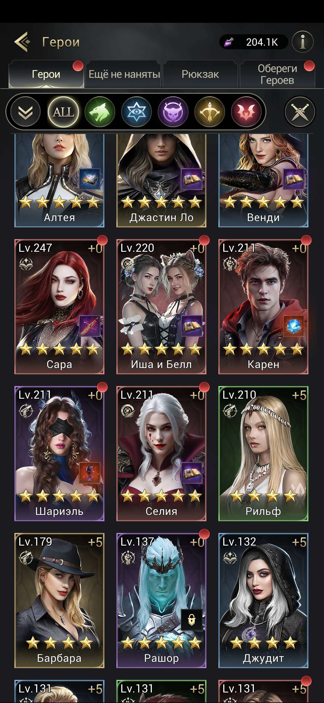 продажа аккаунта к игре Myths of Moonrise