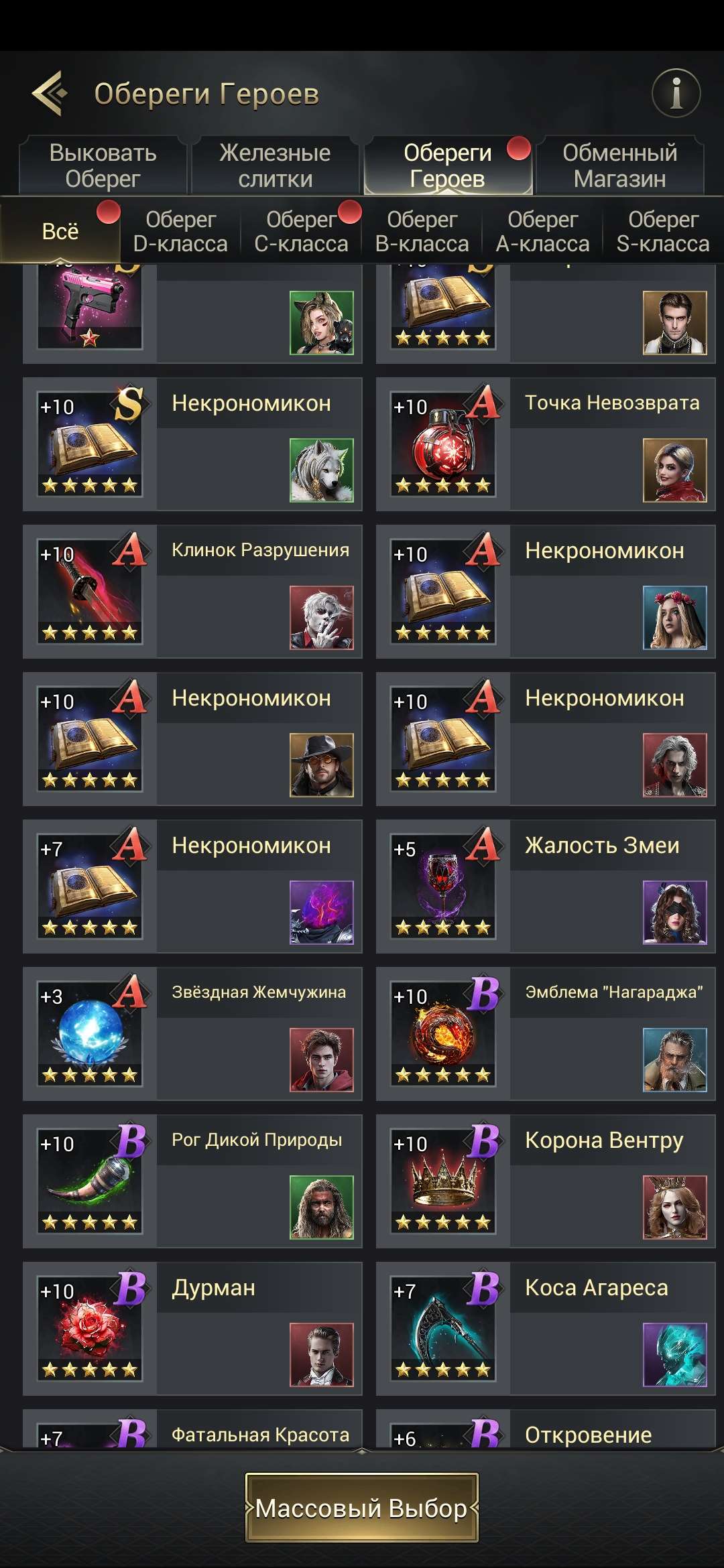 продажа аккаунта к игре Myths of Moonrise