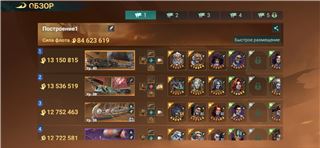 купить аккаунт Sea of Conquest