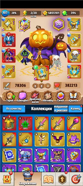 купить аккаунт Archero