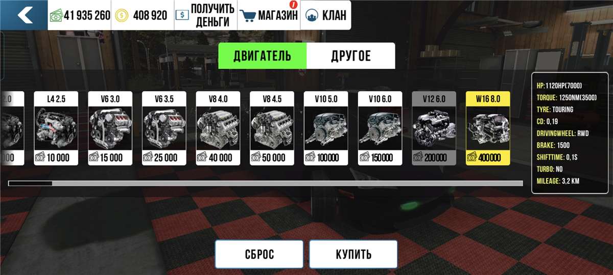 продажа аккаунта к игре Car Parking