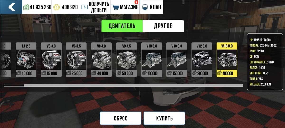 продажа аккаунта к игре Car Parking