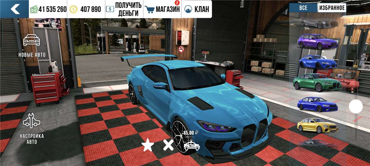 продажа аккаунта к игре Car Parking