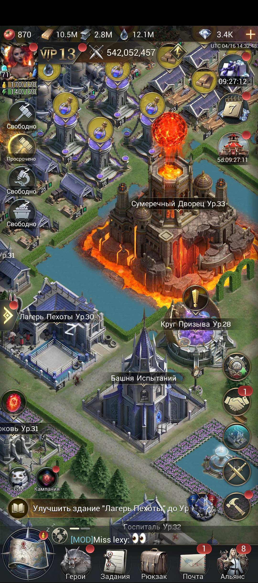 продажа аккаунта к игре Myths of Moonrise