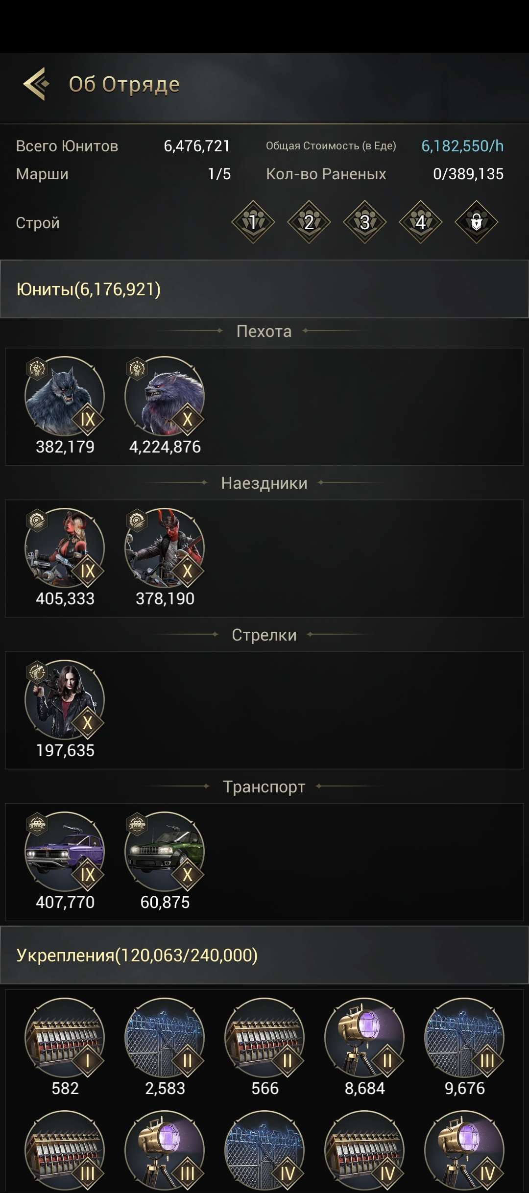 продажа аккаунта к игре Myths of Moonrise