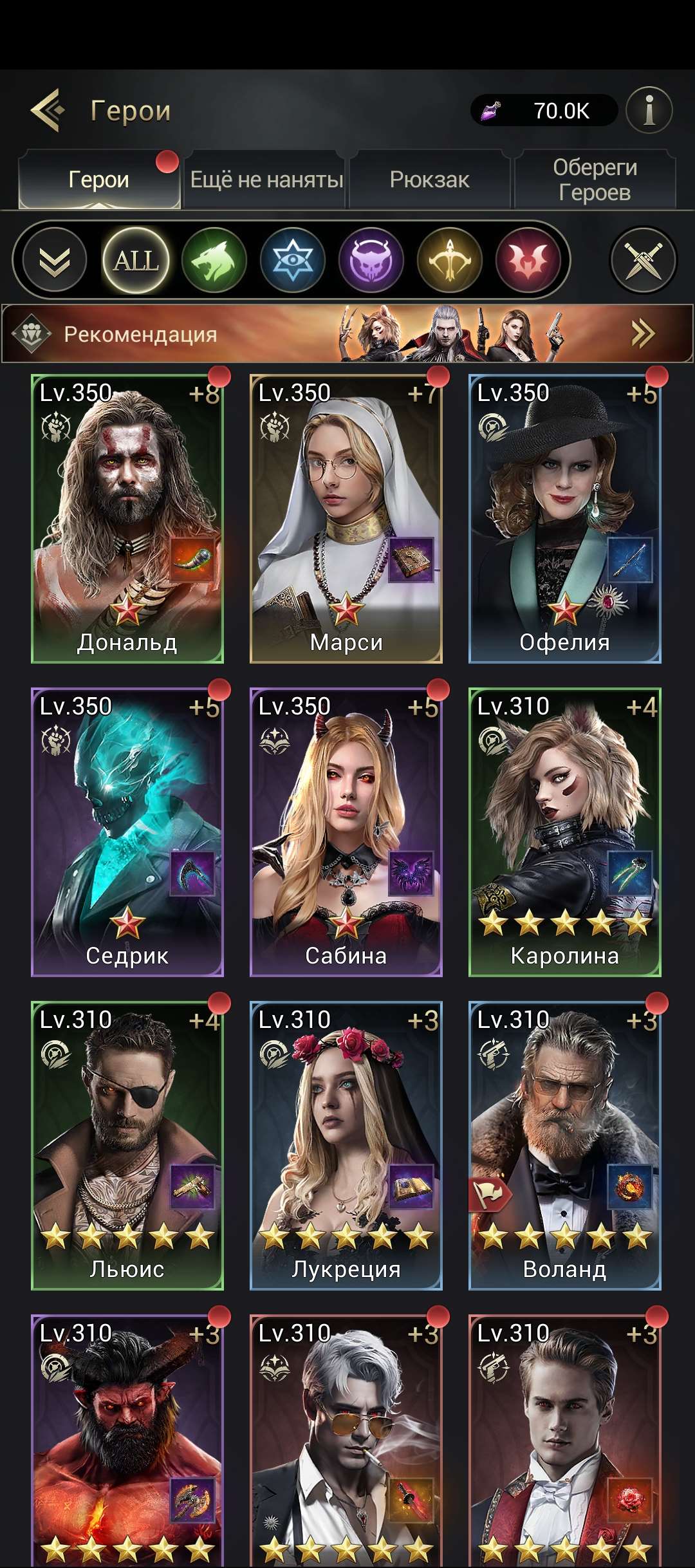 продажа аккаунта к игре Myths of Moonrise