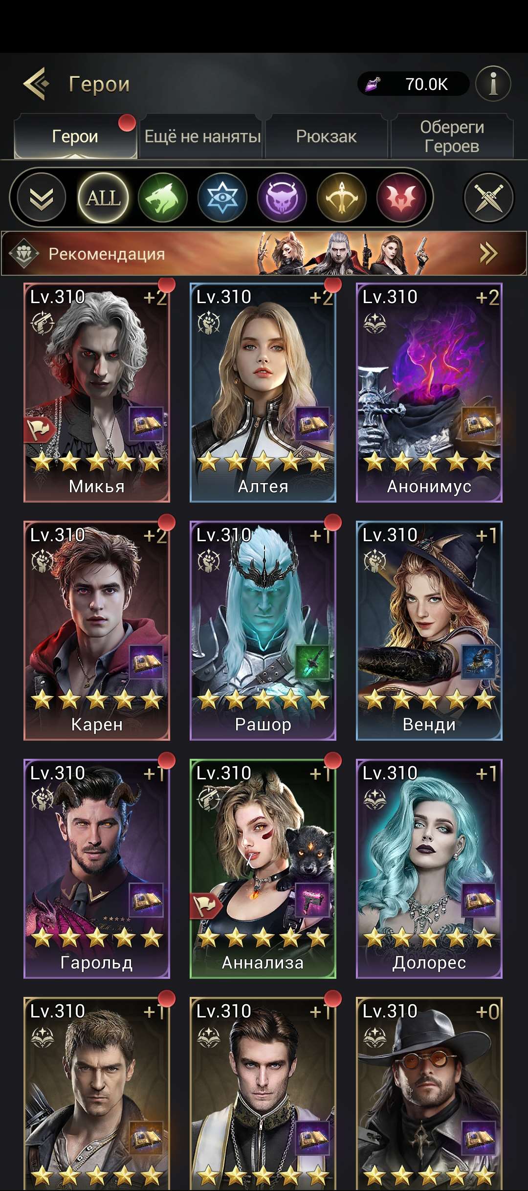 продажа аккаунта к игре Myths of Moonrise