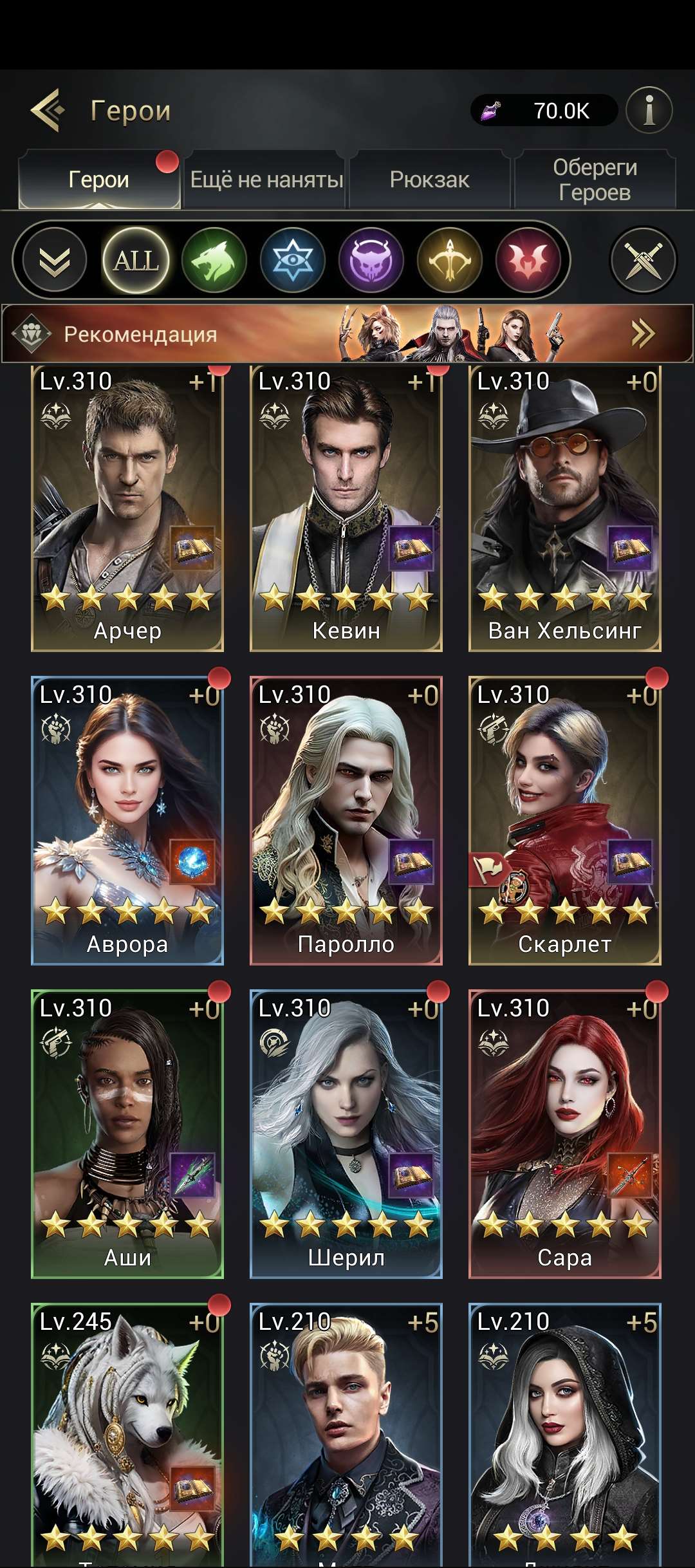 продажа аккаунта к игре Myths of Moonrise