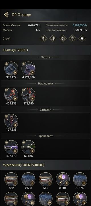 купить аккаунт Myths of Moonrise