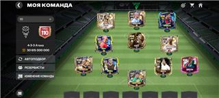 купить аккаунт EA SPORTS FC 25, 26