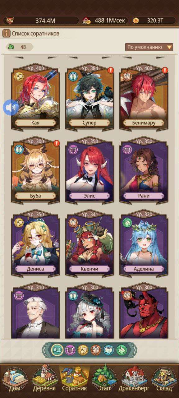 продажа аккаунта к игре Isekai: Slow Life