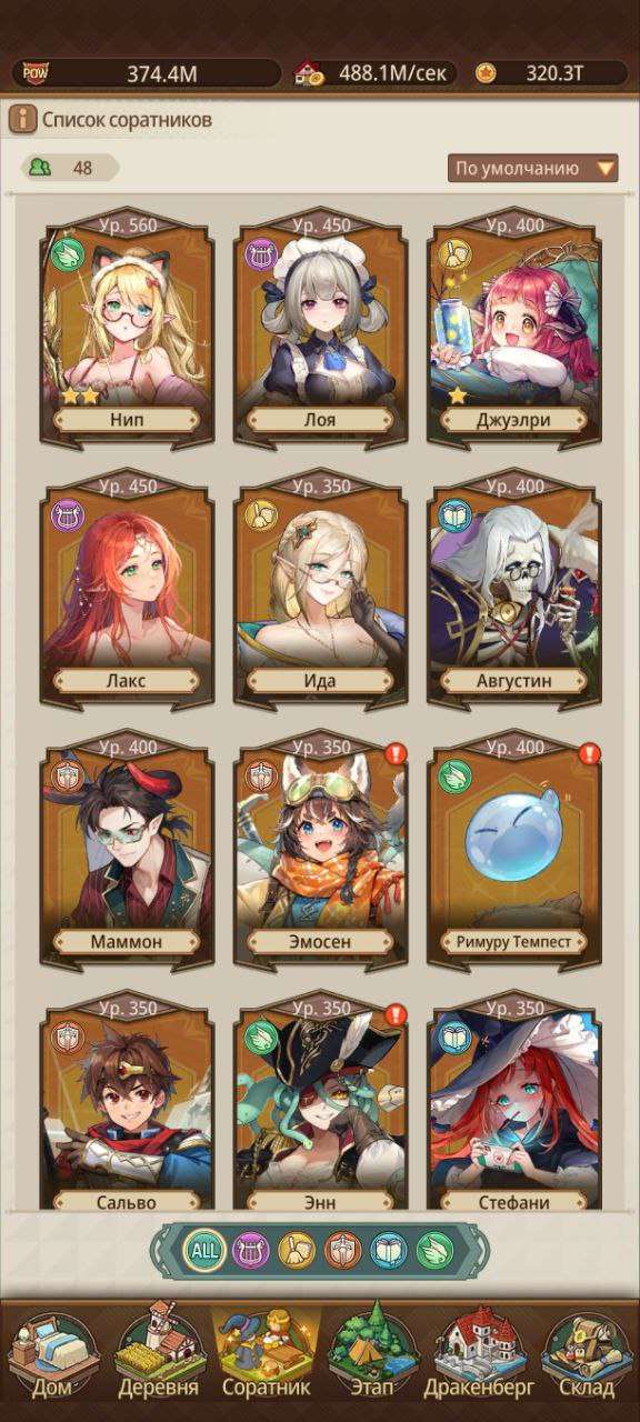 продажа аккаунта к игре Isekai: Slow Life